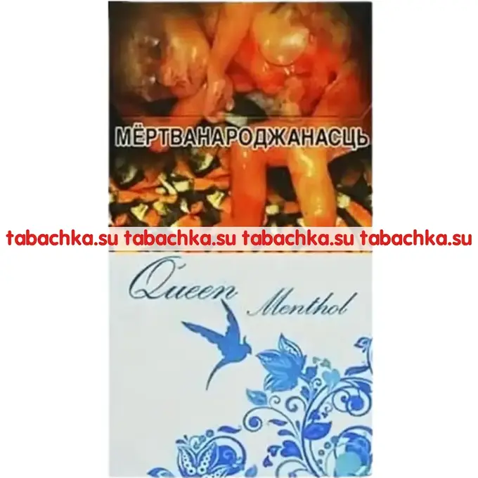 Сигареты Queen Mentol